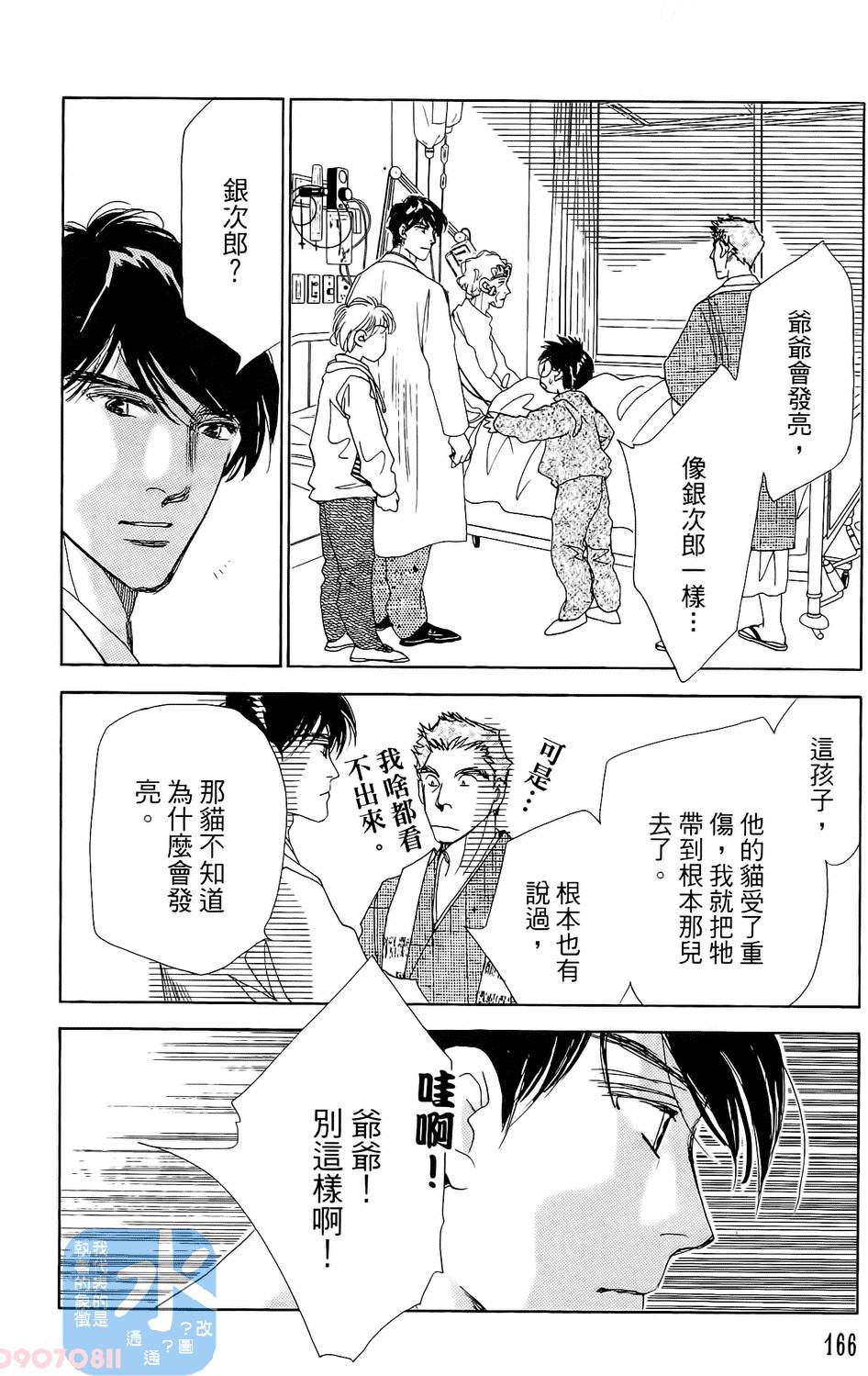 第163页
