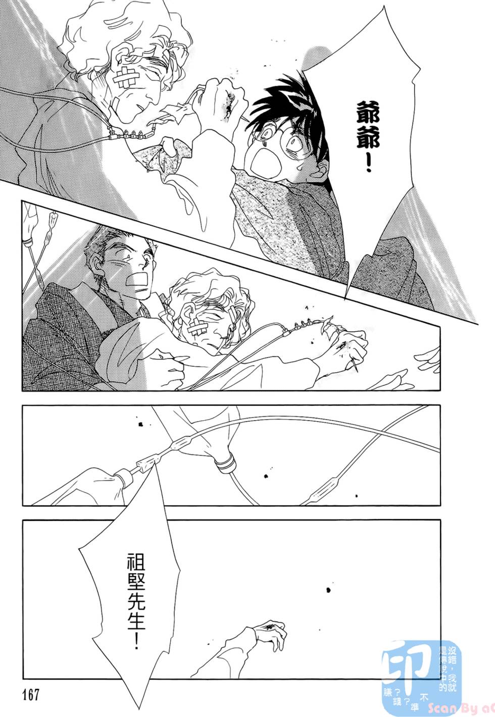 第164页