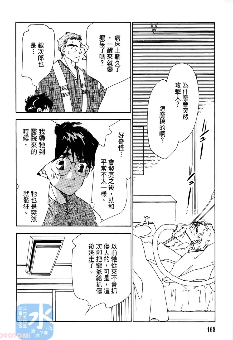 第165页