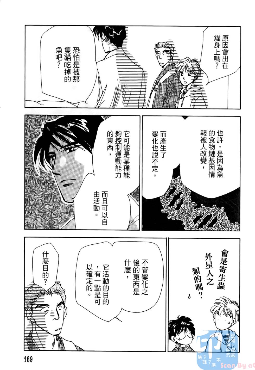 第166页