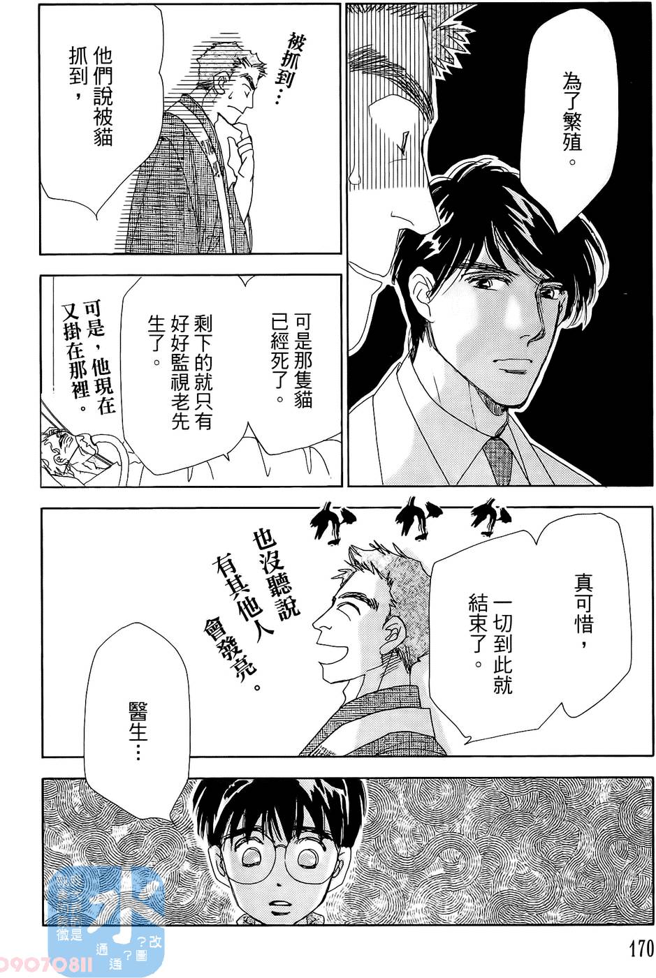 第167页