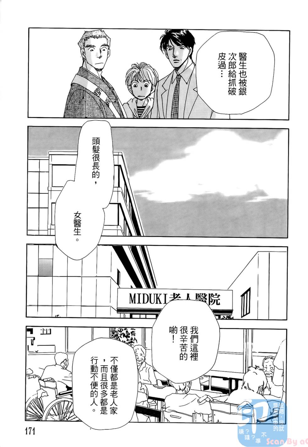 第168页