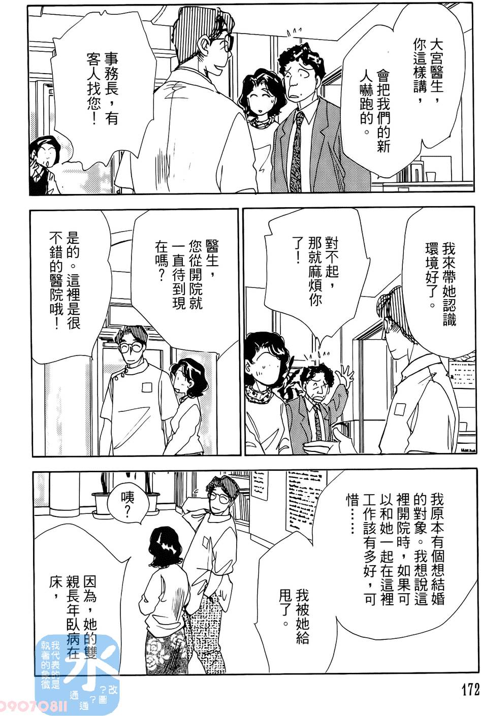 第169页