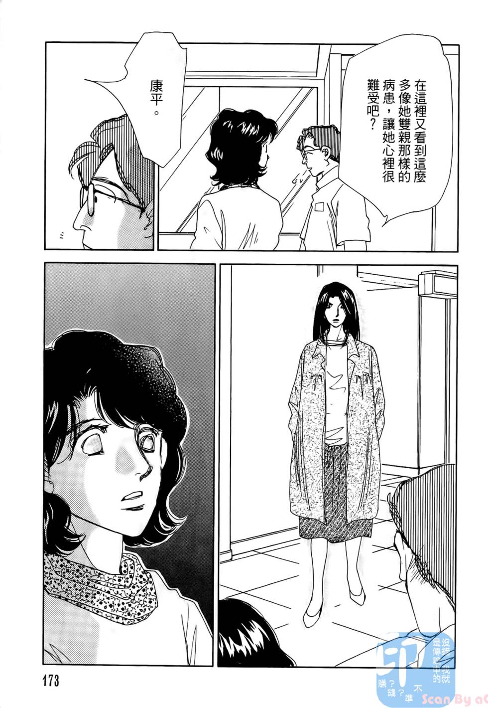 第170页