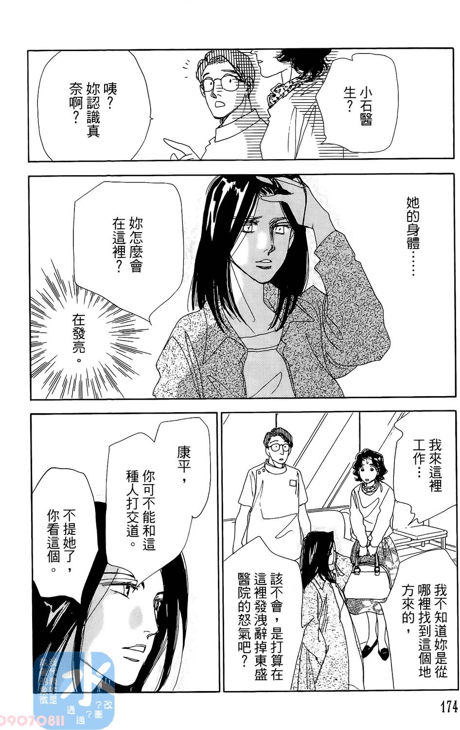 第171页