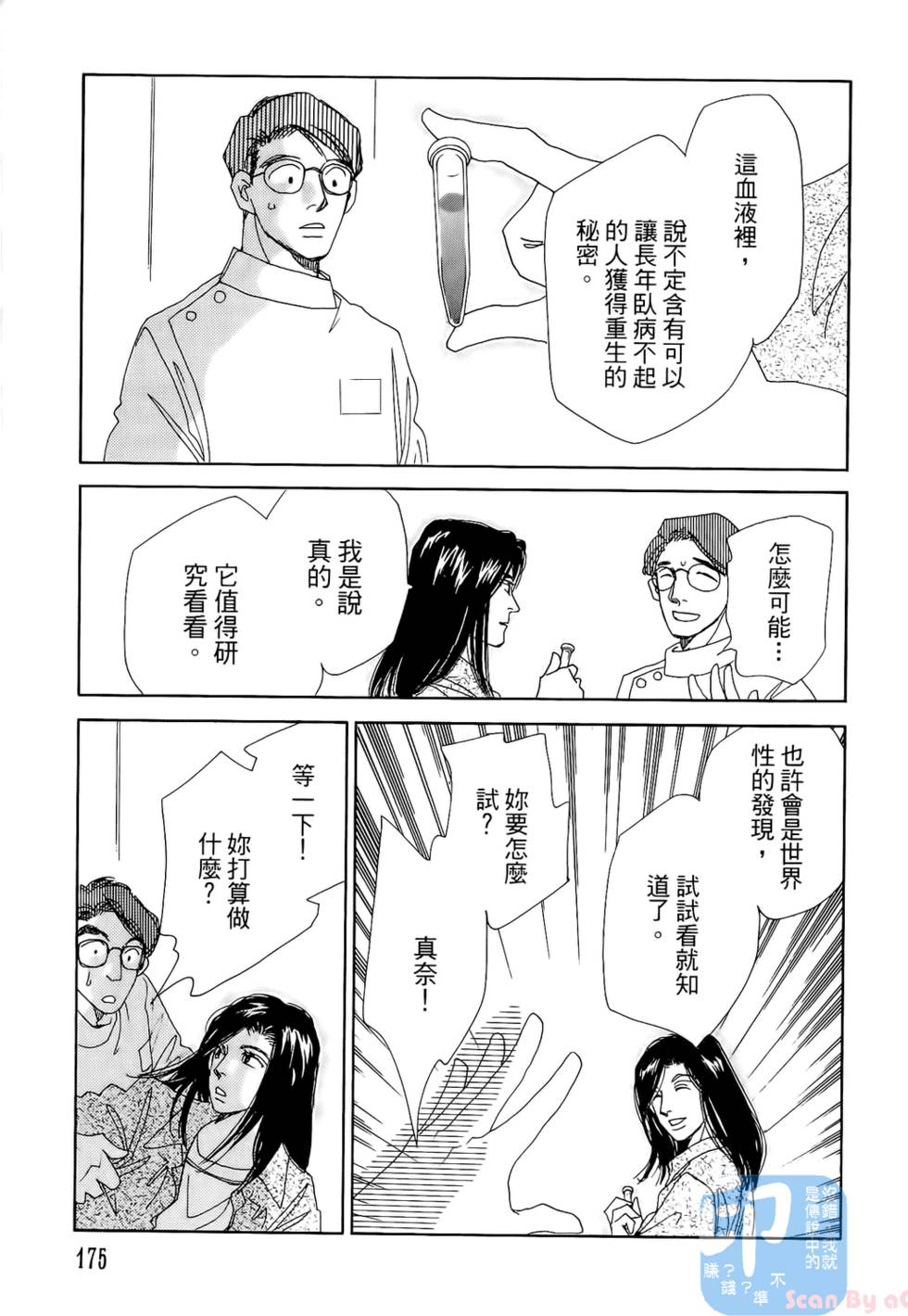 第172页