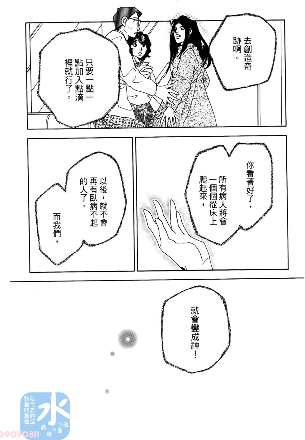 第173页