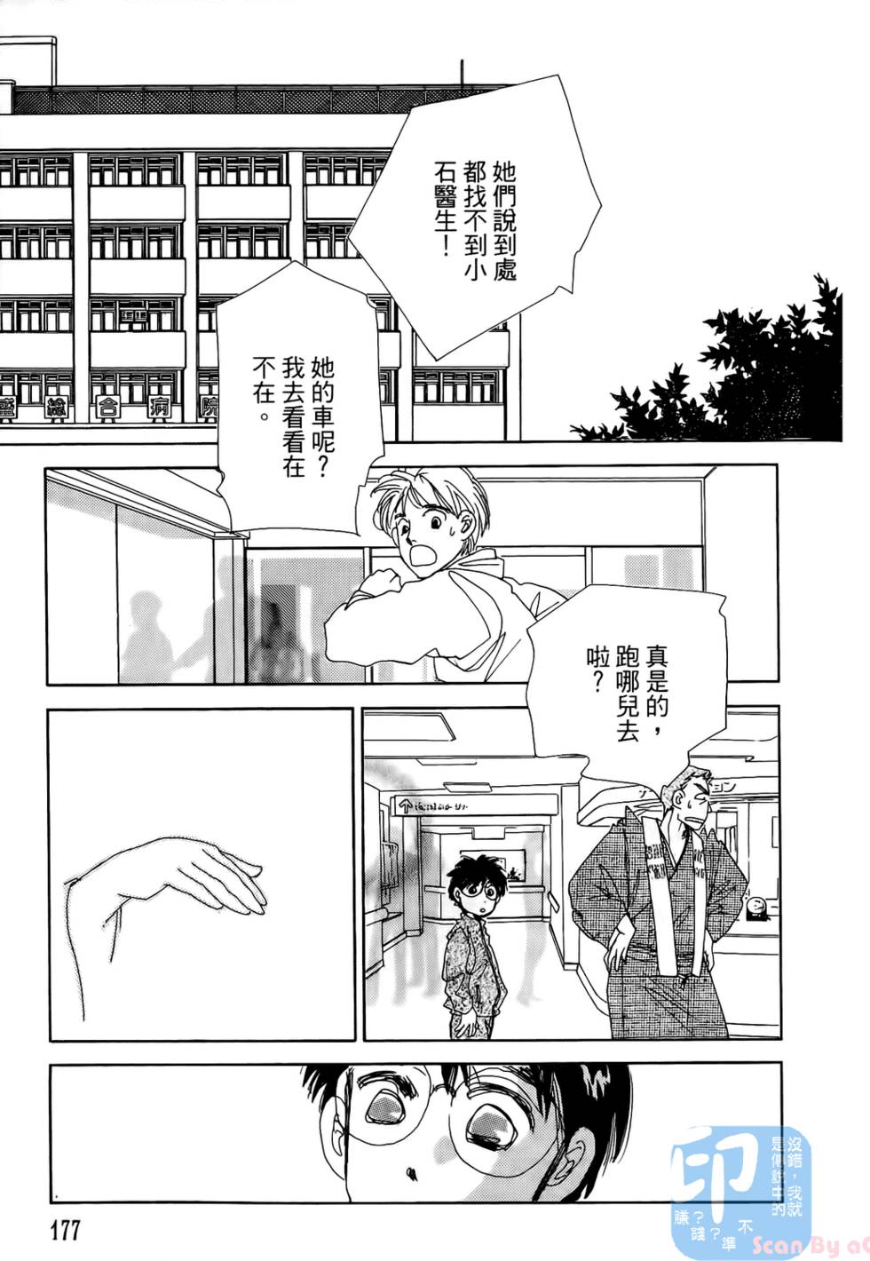 第174页