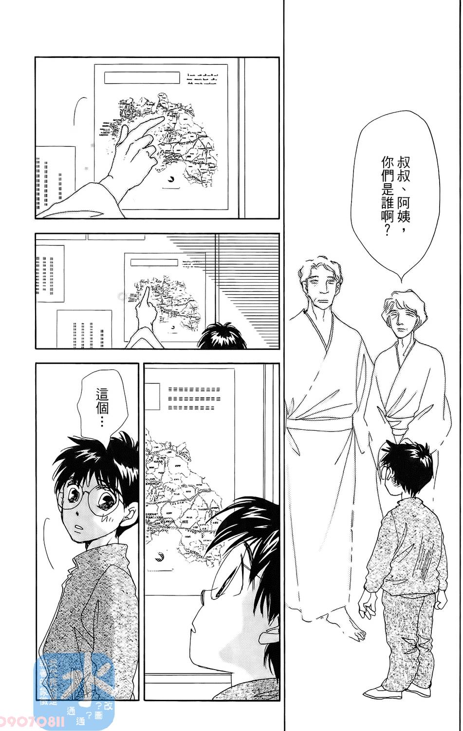 第175页