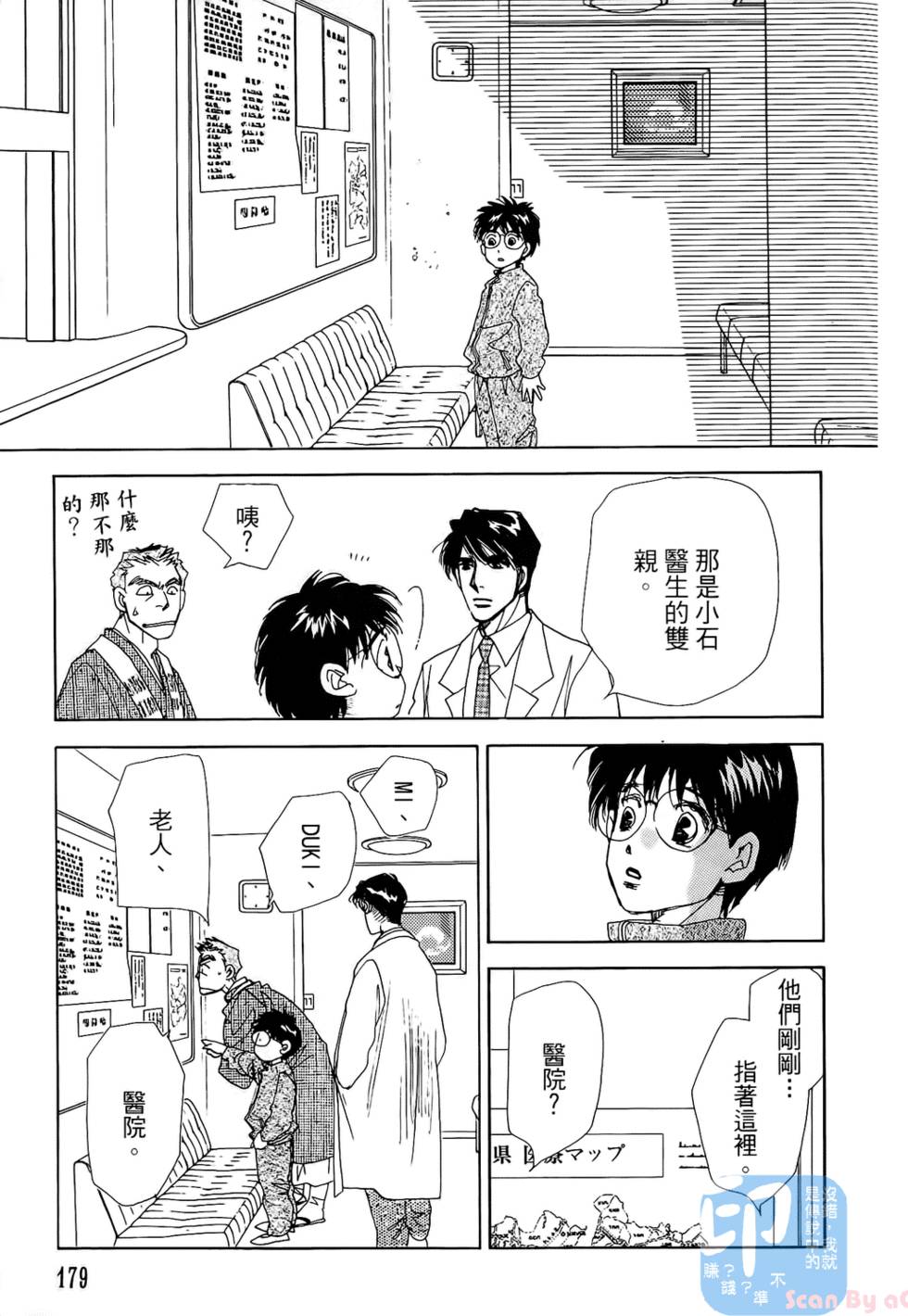 第176页