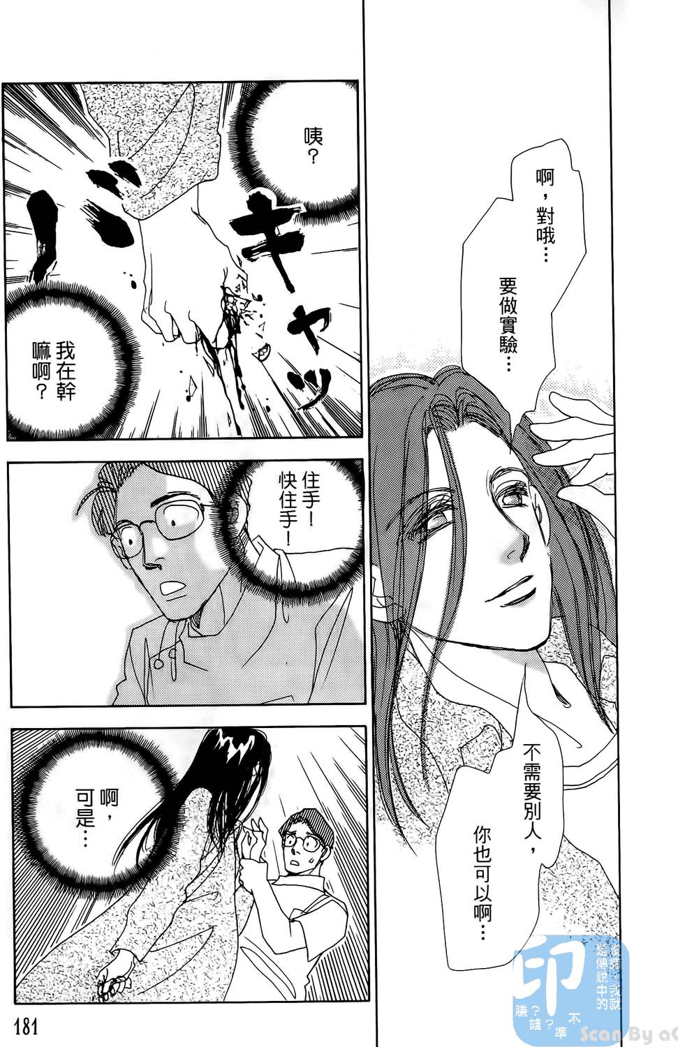 第178页