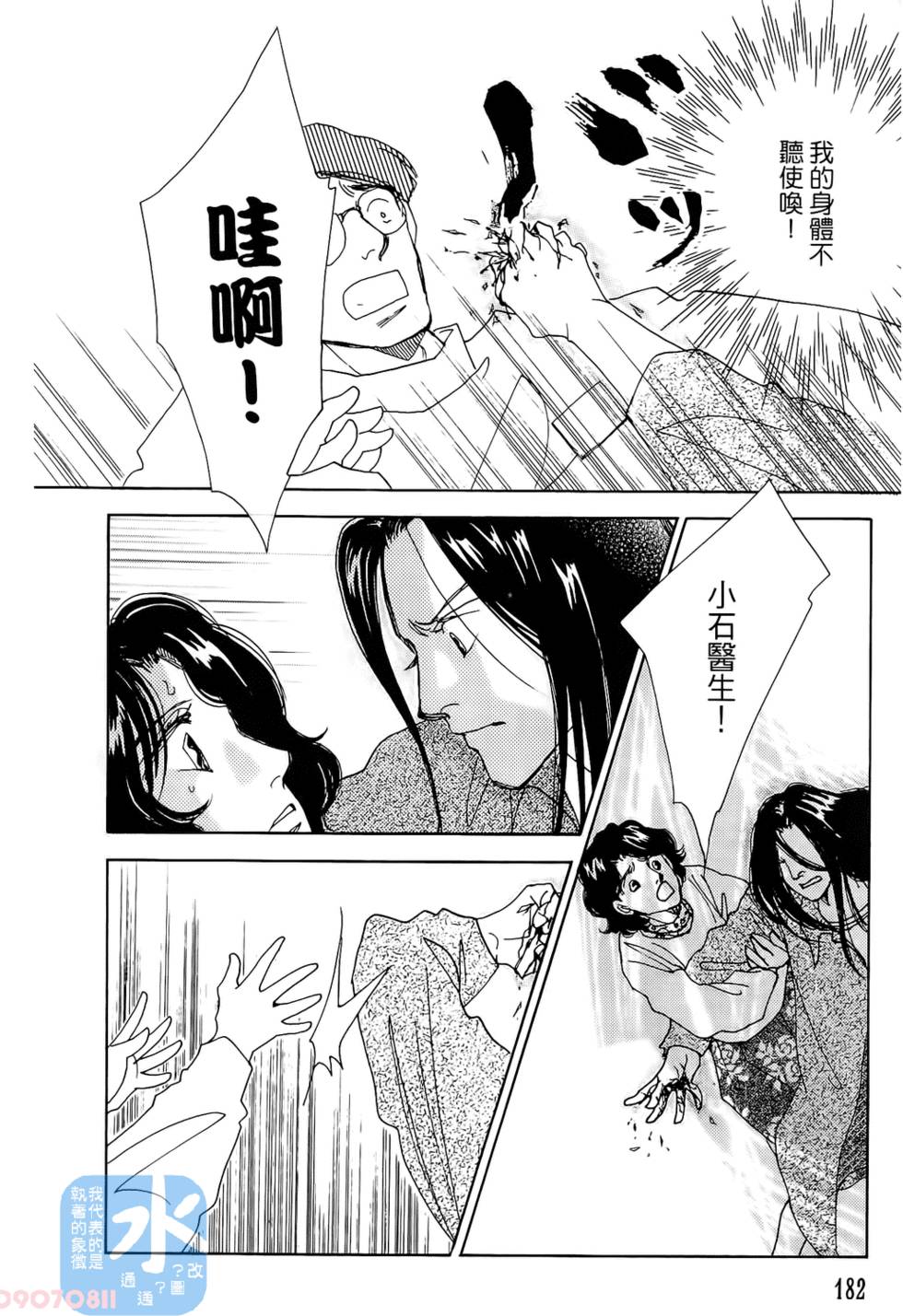 第179页