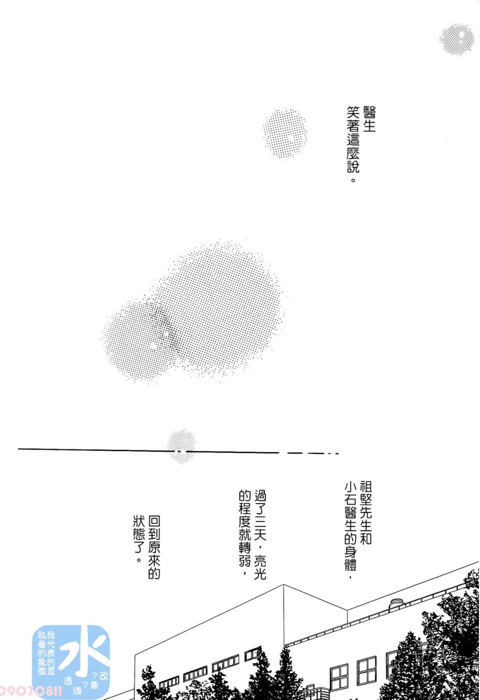 第183页