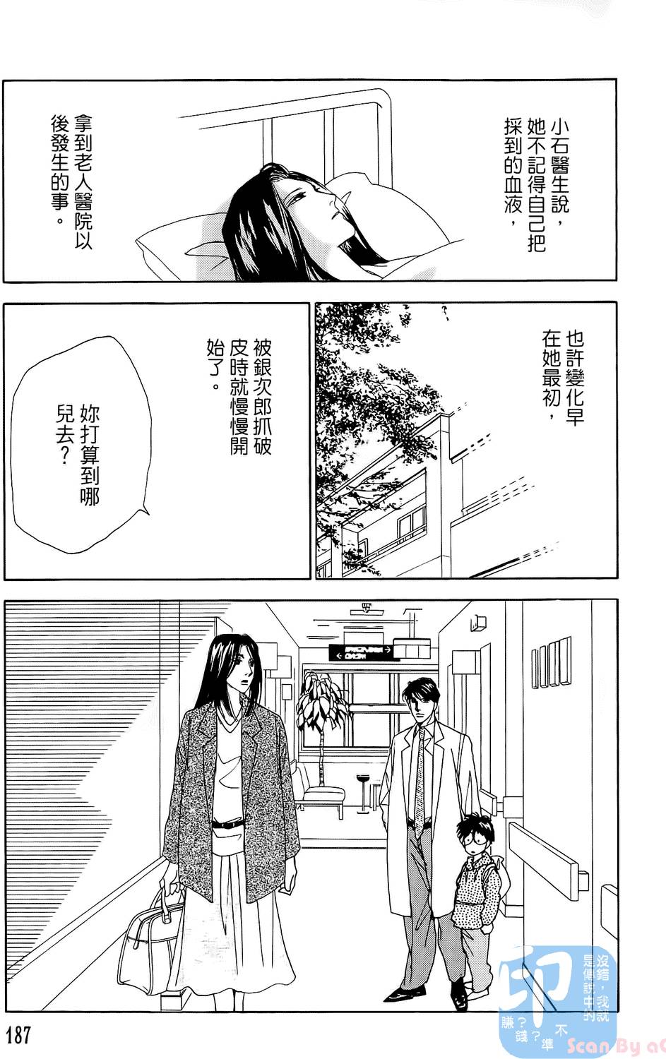 第184页