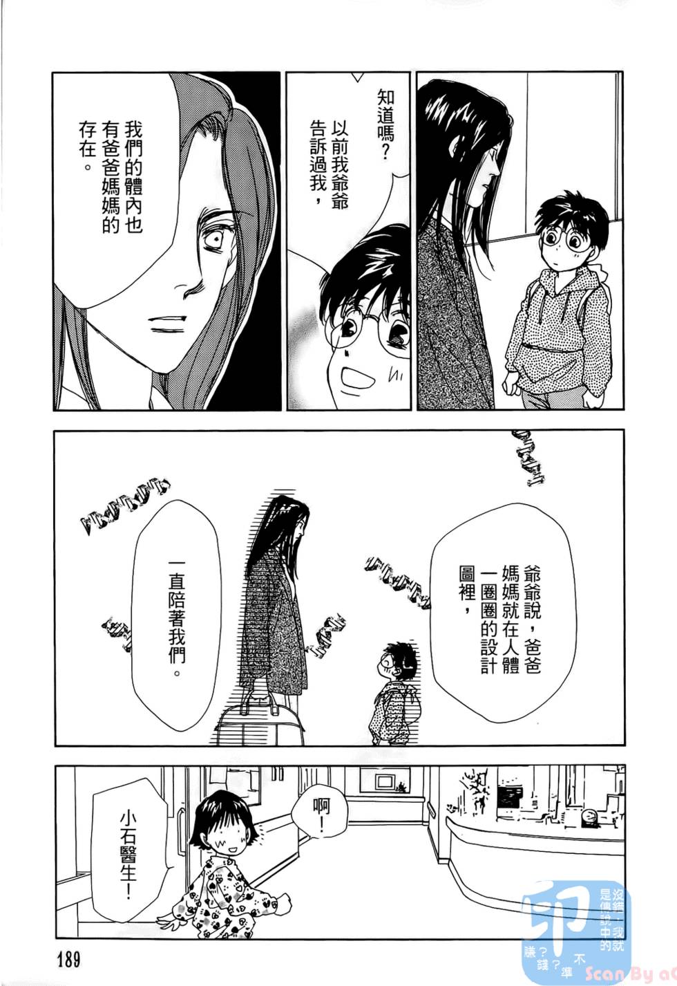 第186页