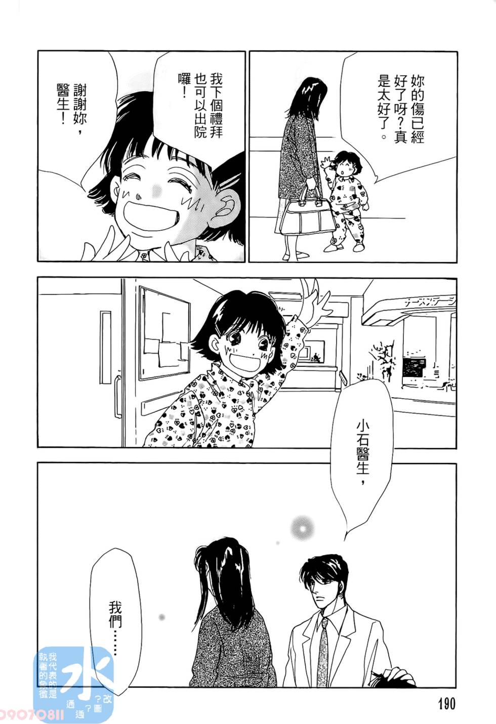 第187页