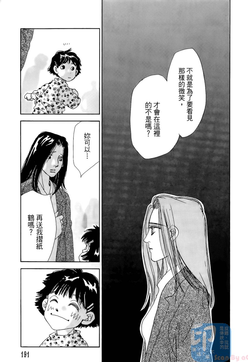 第188页