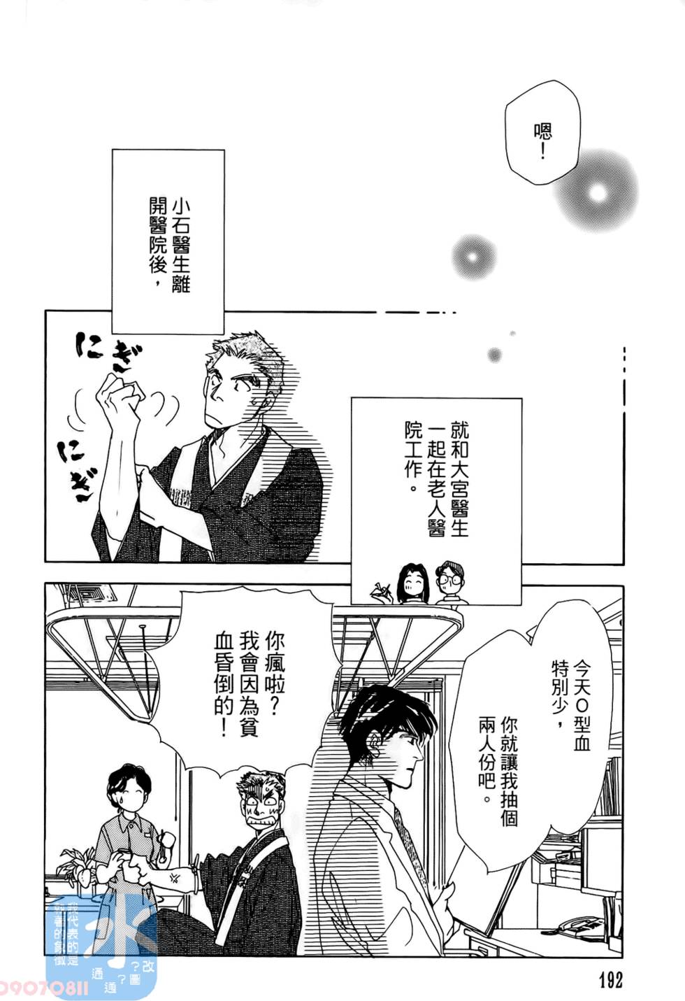 第189页
