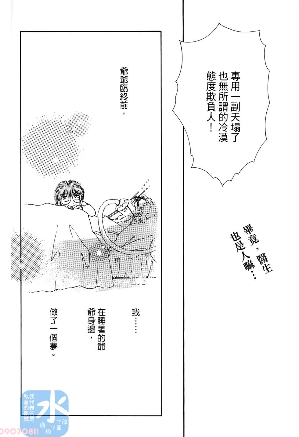 第191页