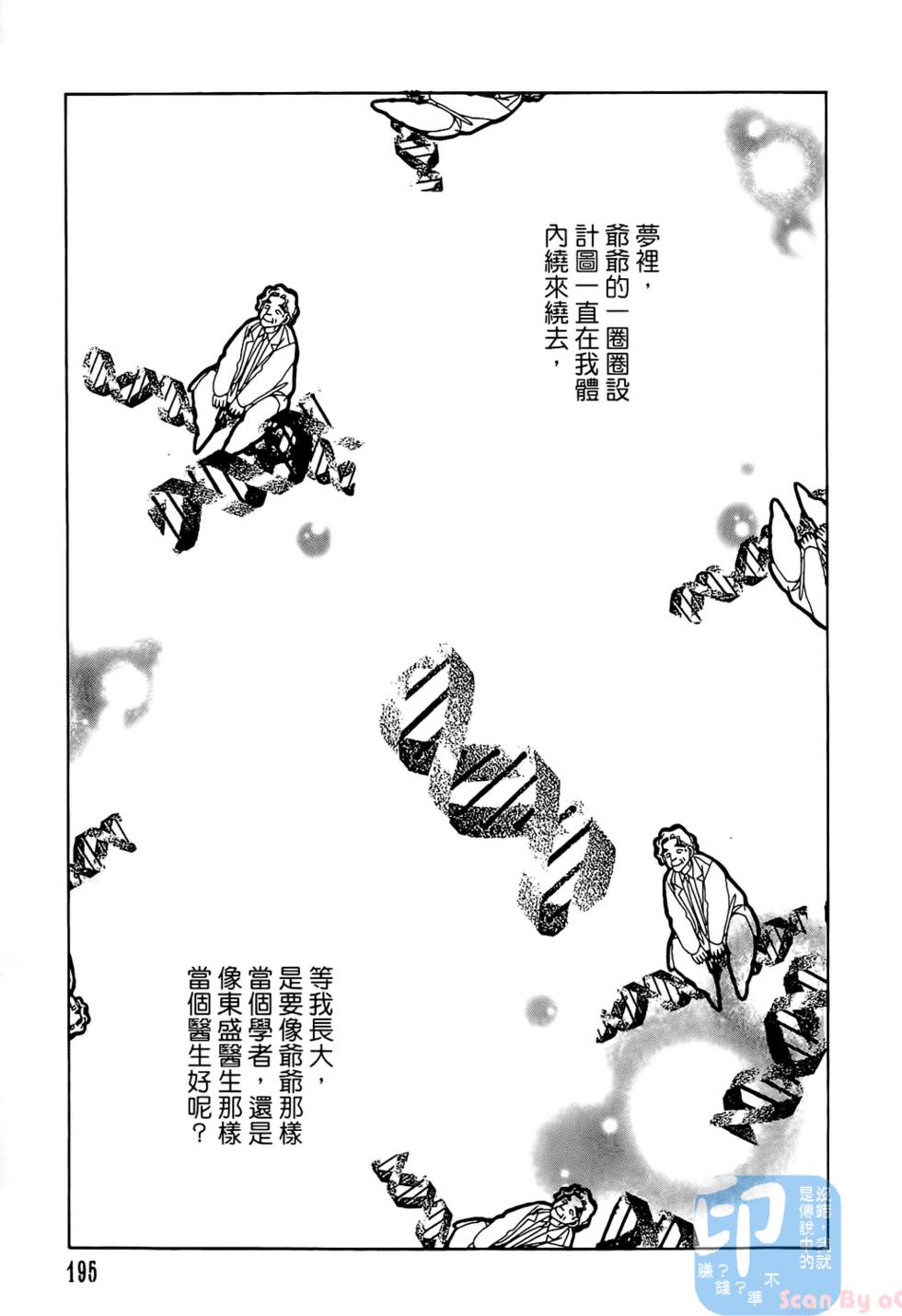 第192页