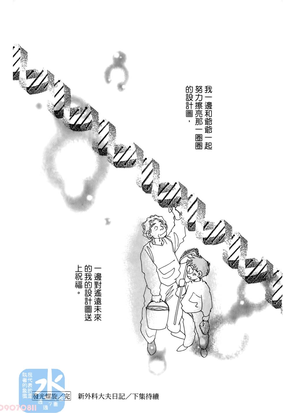 第193页