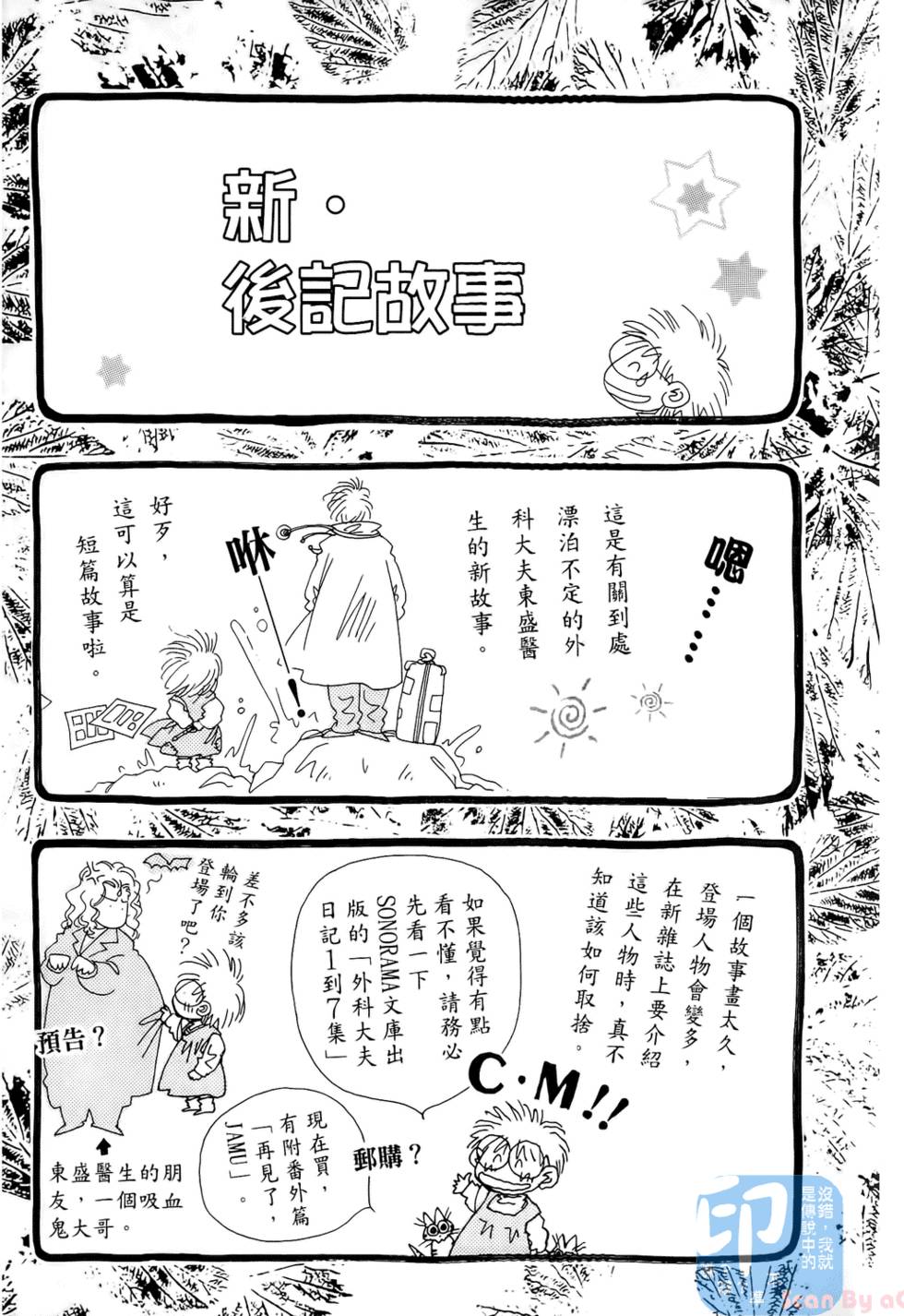 第194页