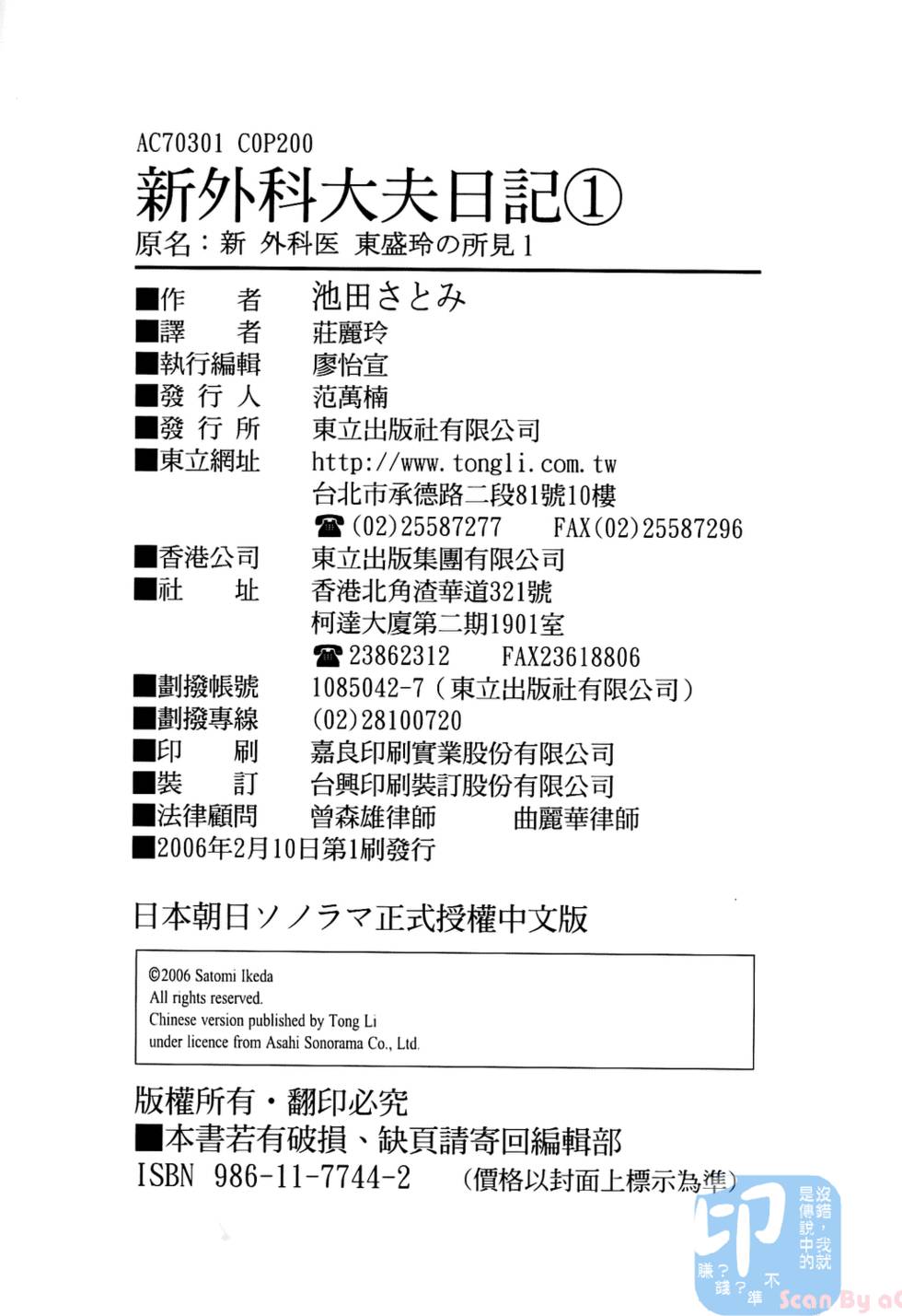 第196页