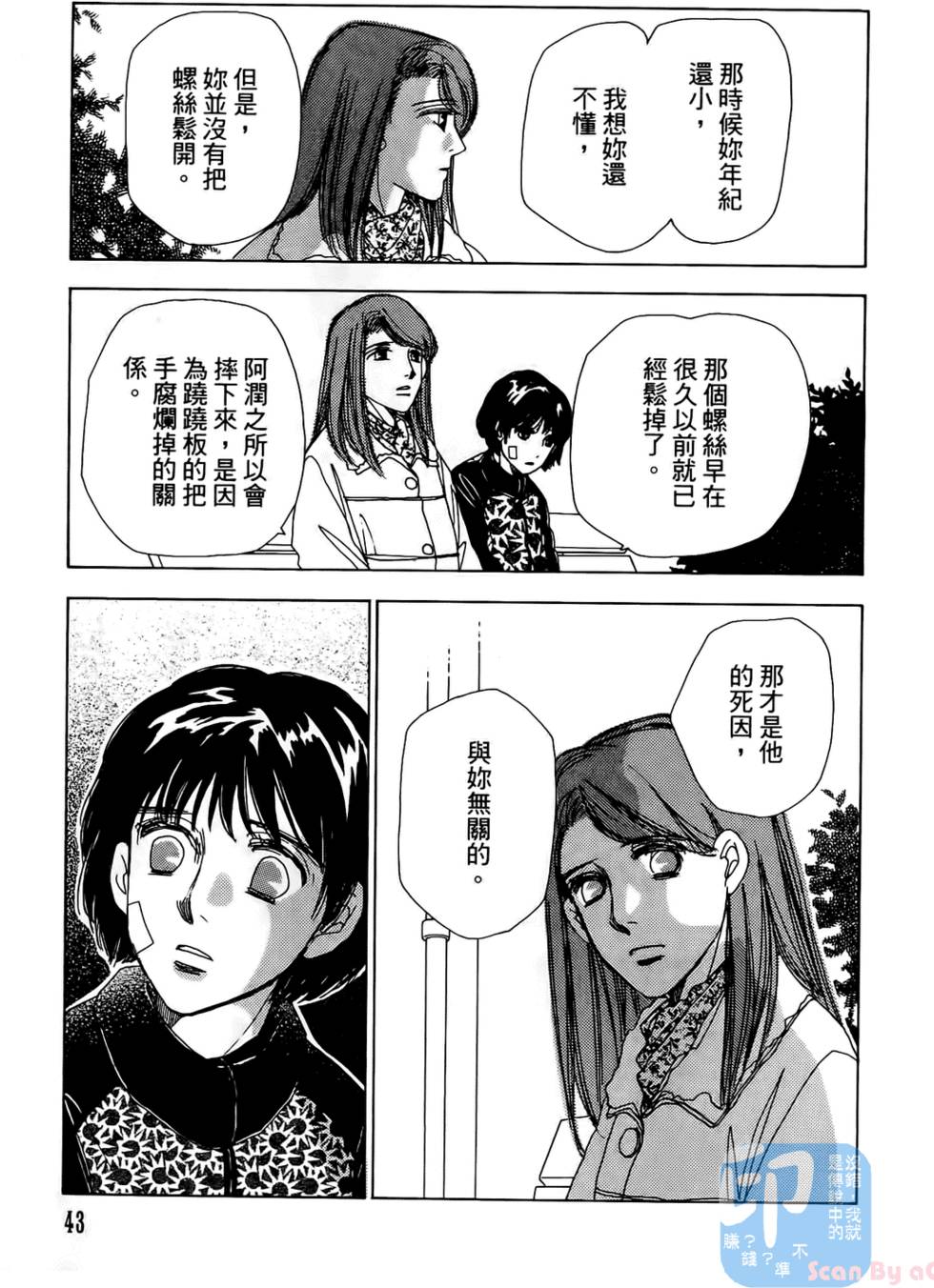 第40页