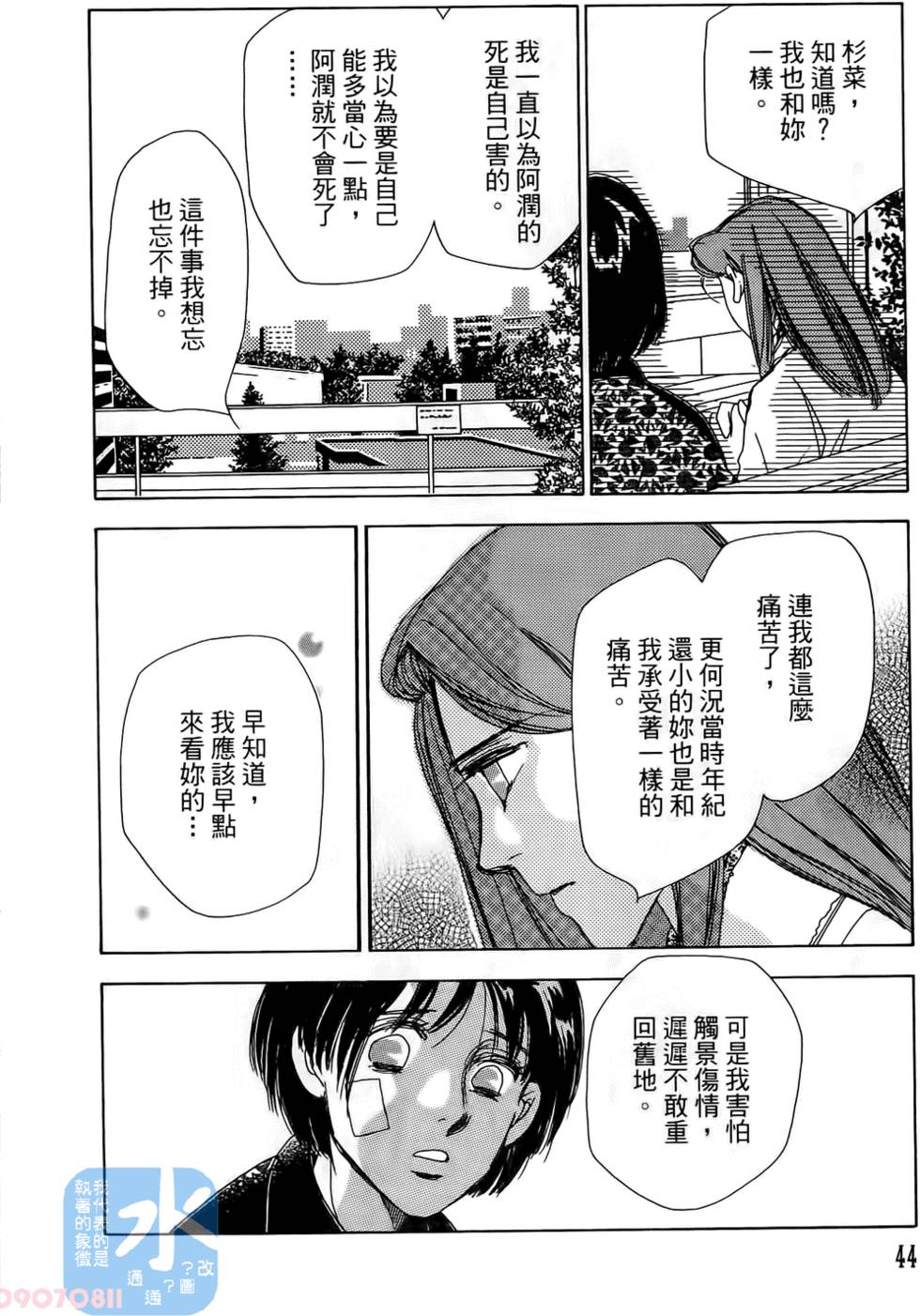 第41页