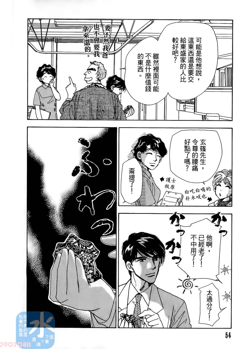 第51页
