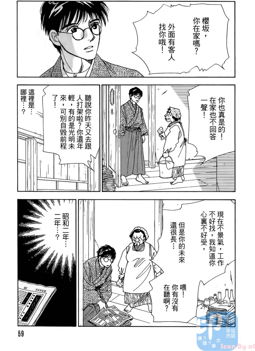 第56页