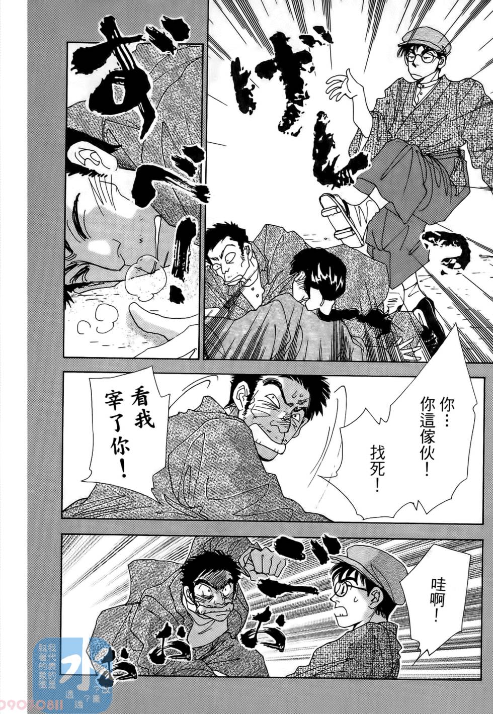 第61页