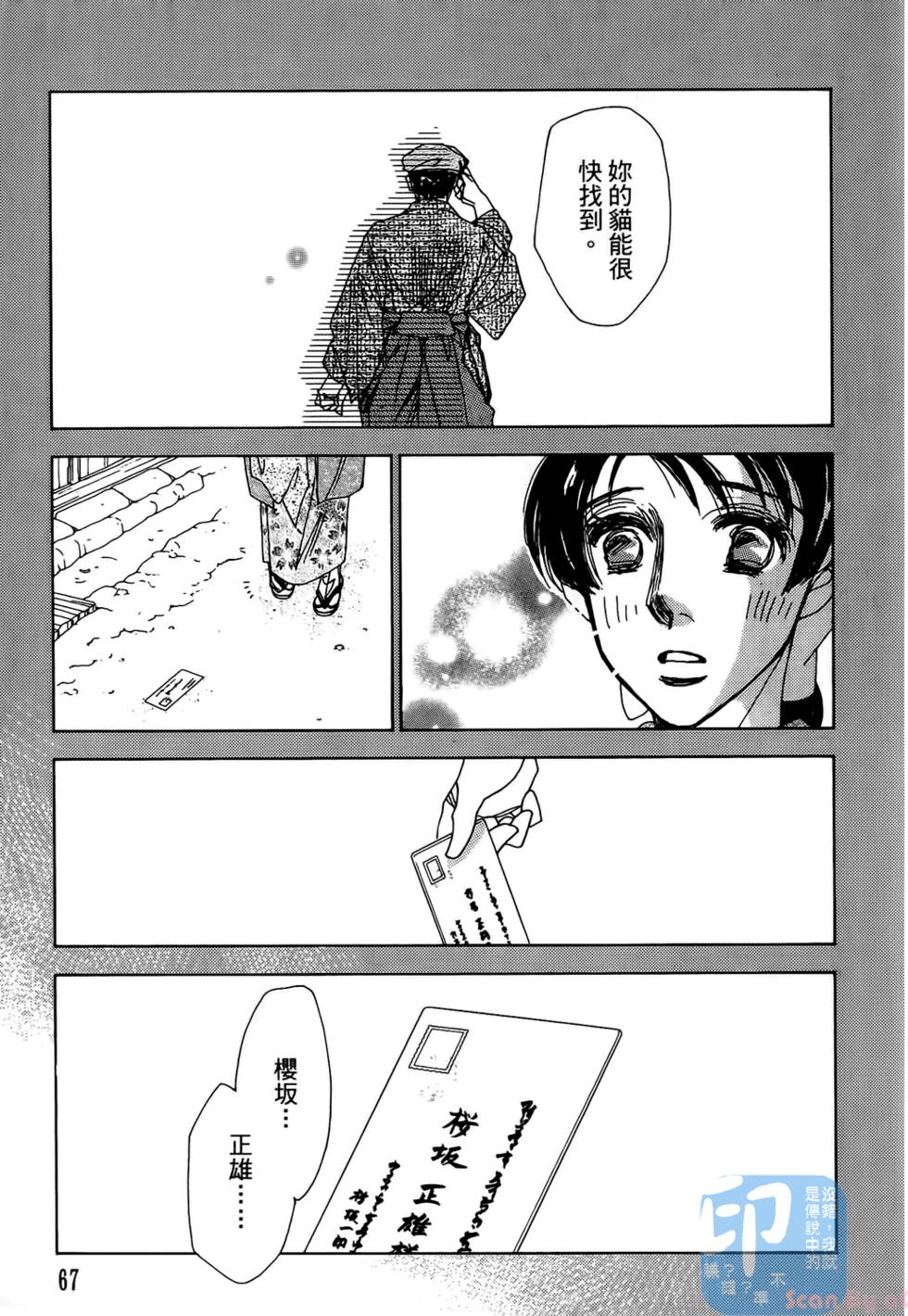 第64页