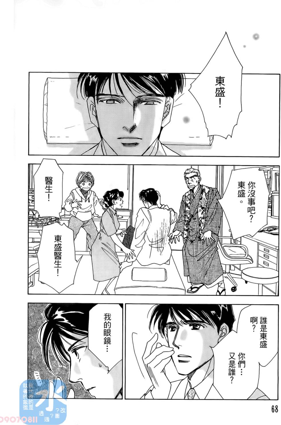 第65页