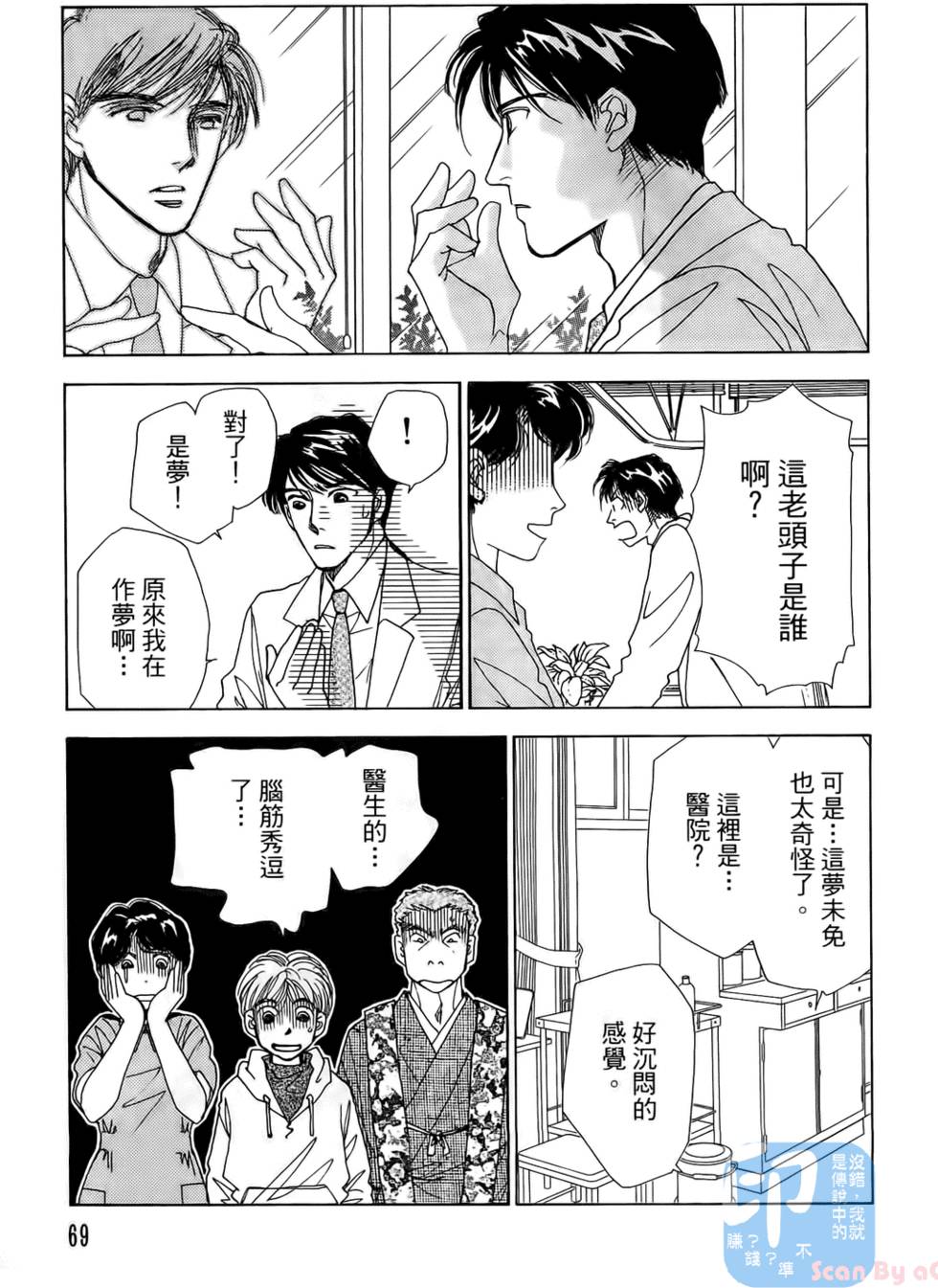 第66页