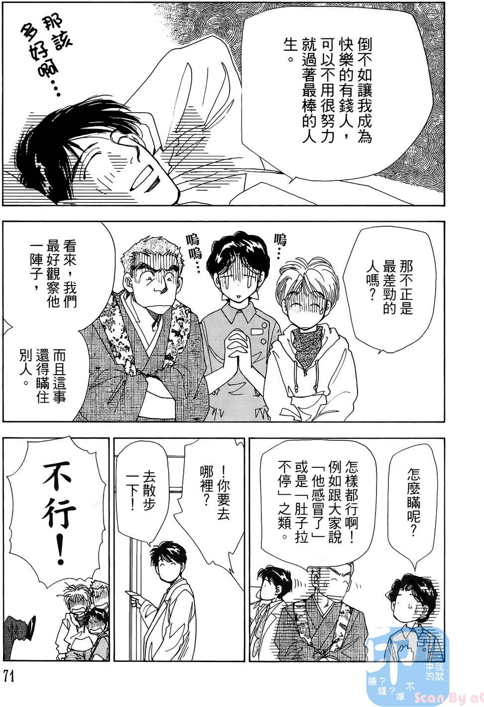 第68页