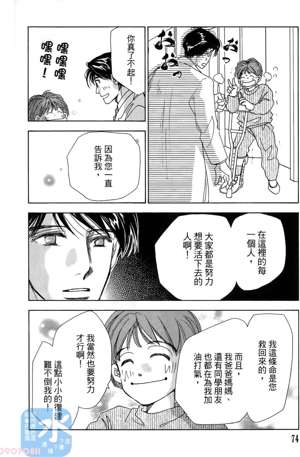 第71页