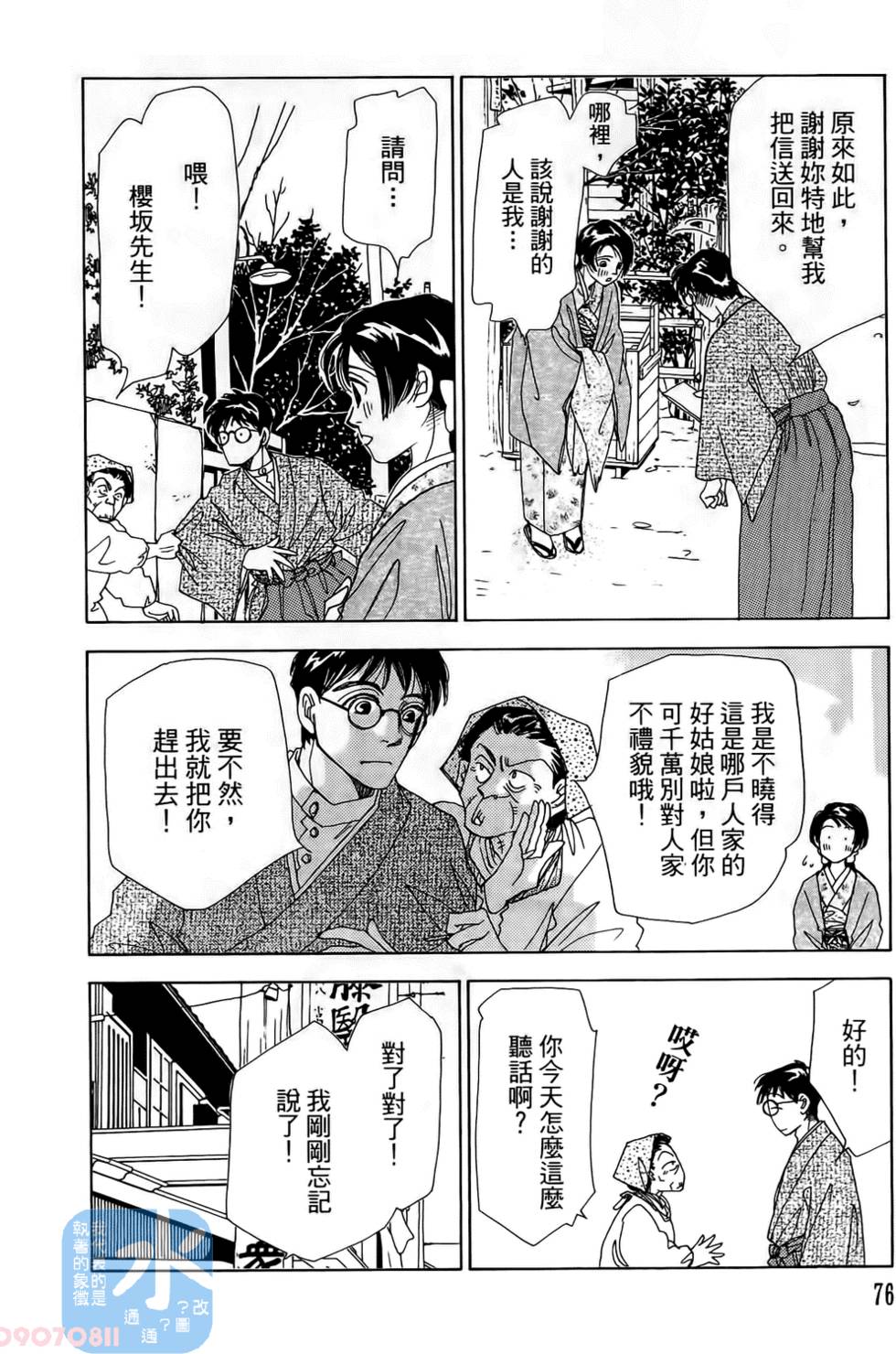 第73页