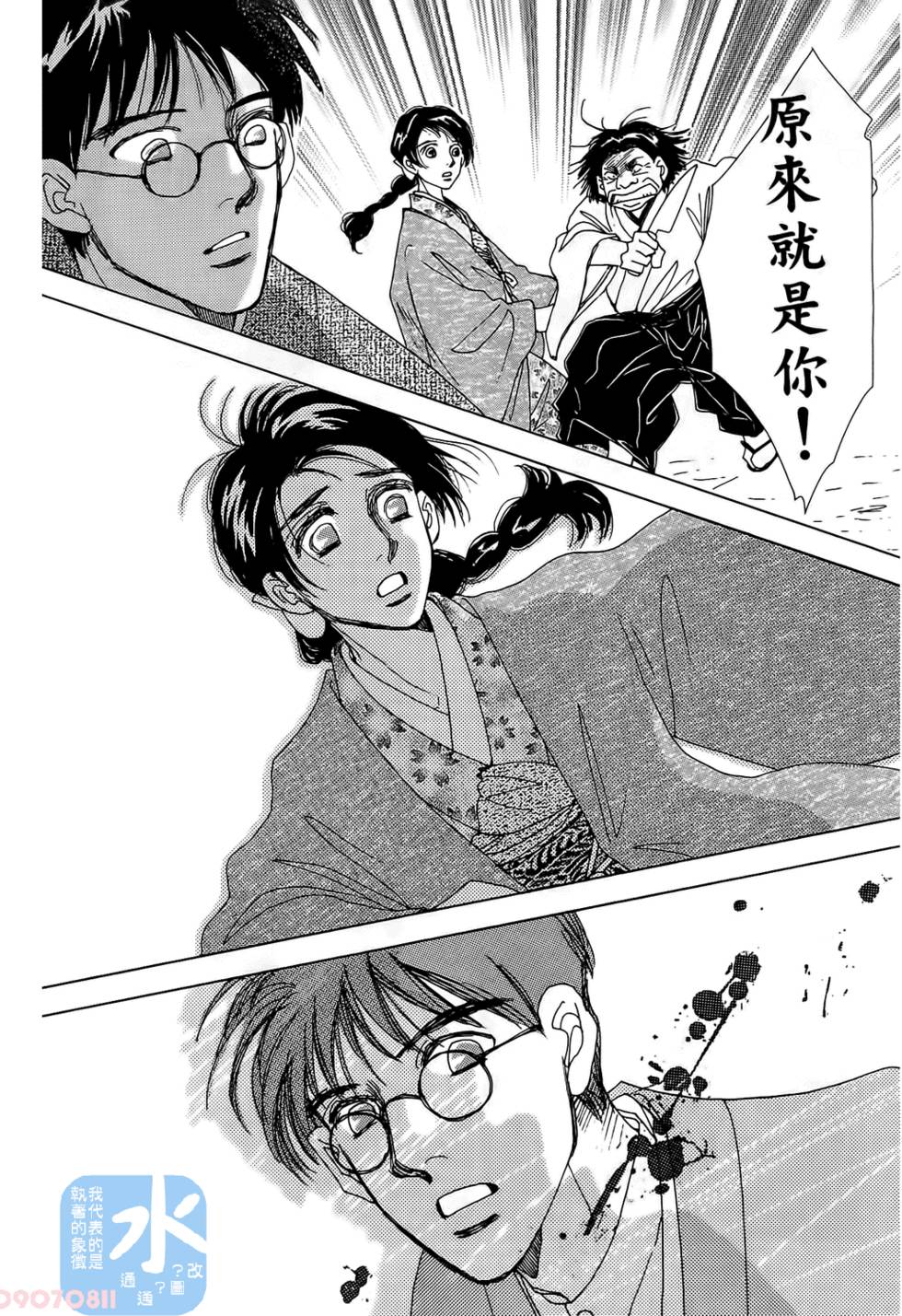 第75页