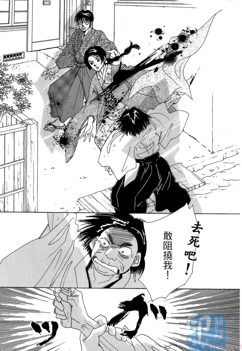 第76页