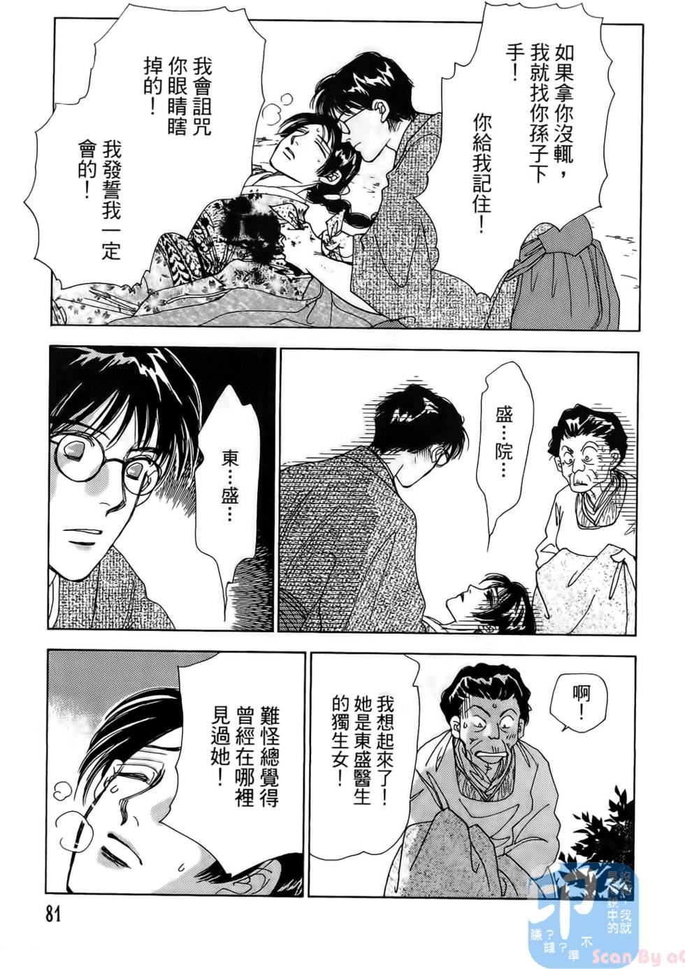 第78页