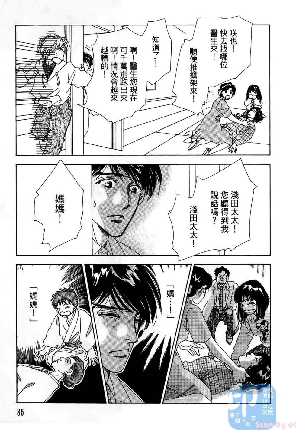 第82页