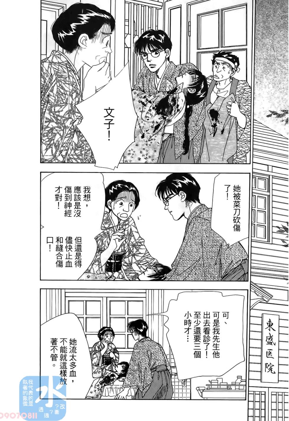 第85页