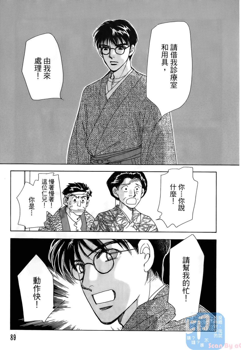 第86页