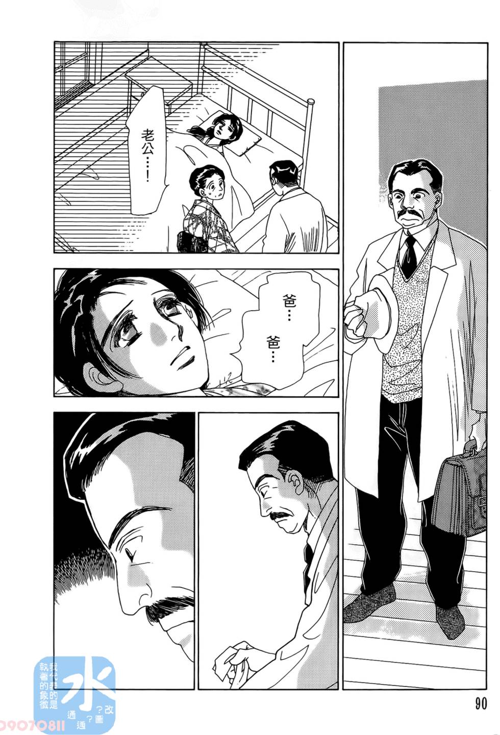 第87页