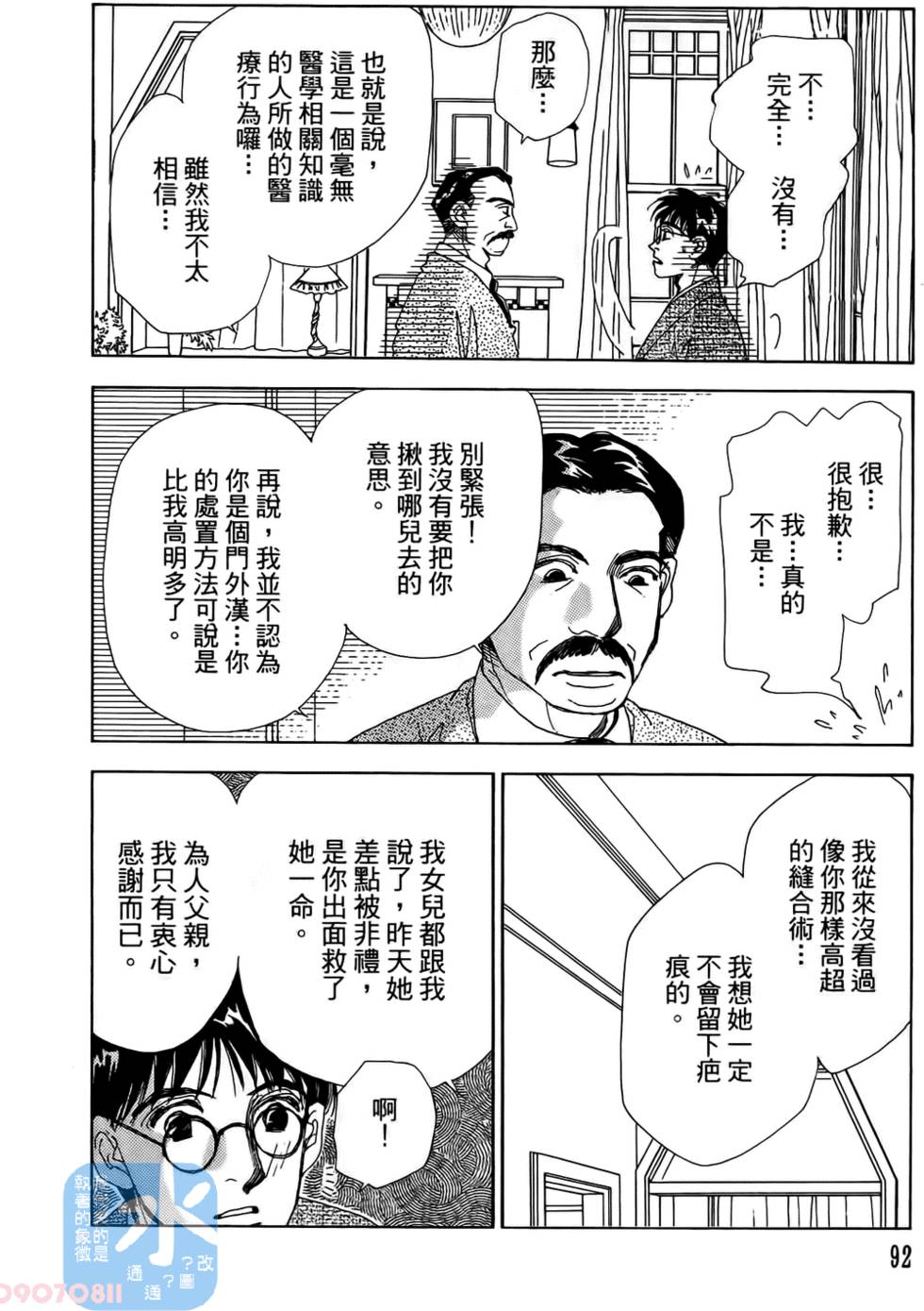 第89页