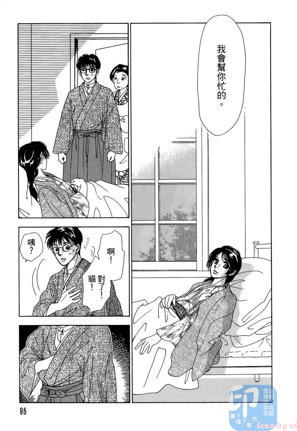第92页