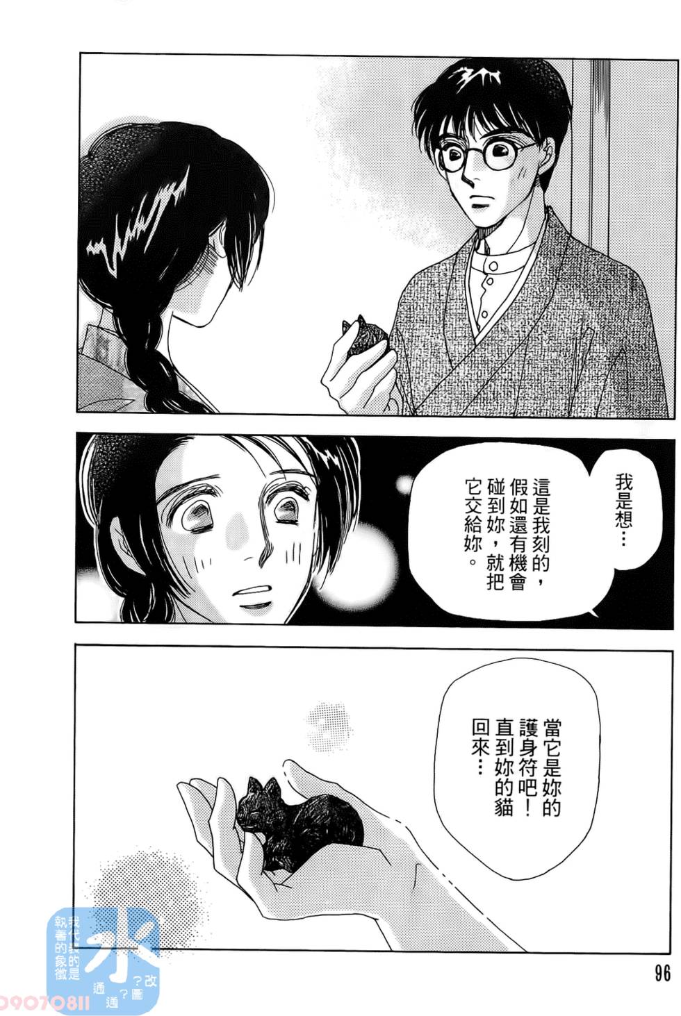 第93页