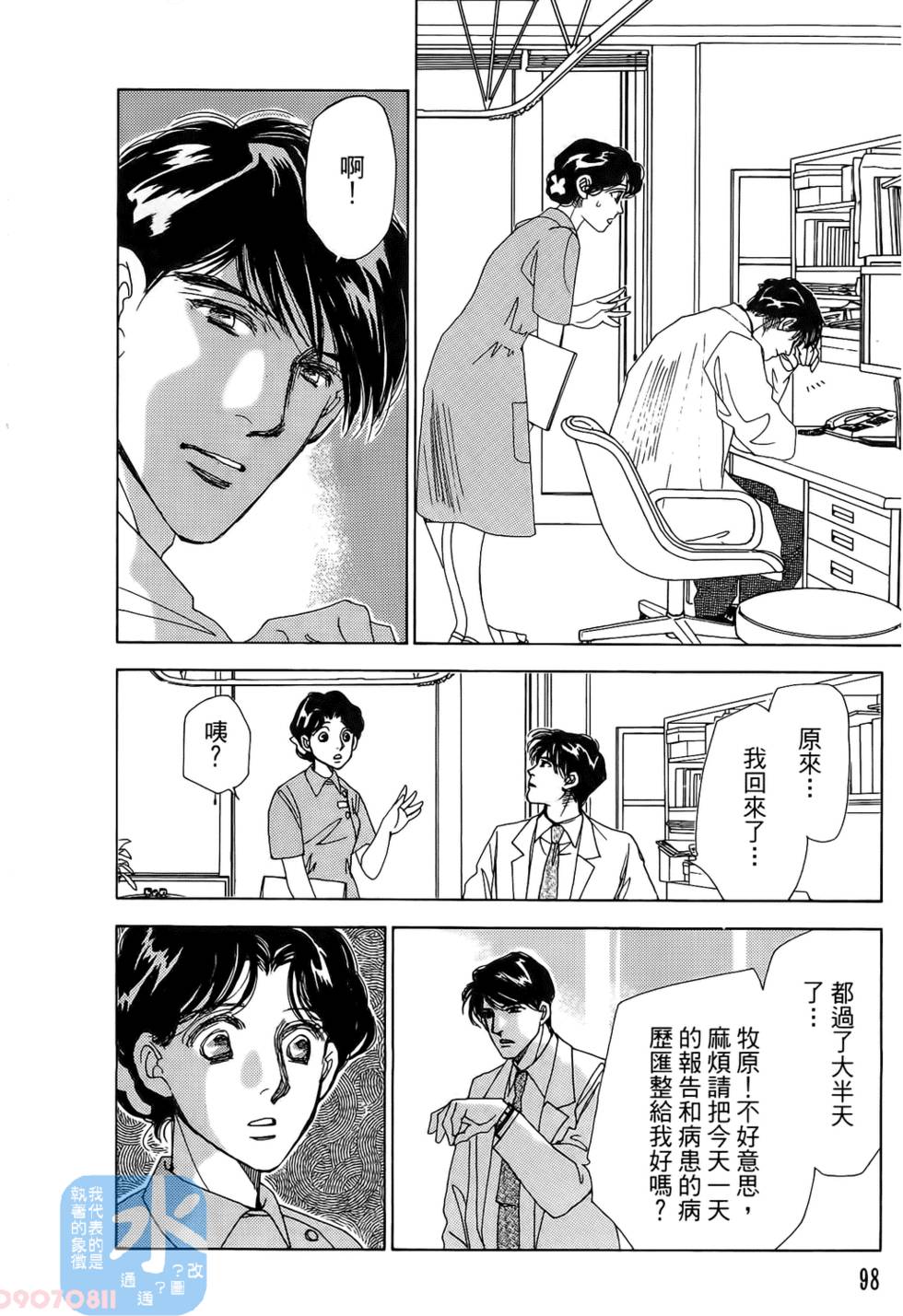 第95页