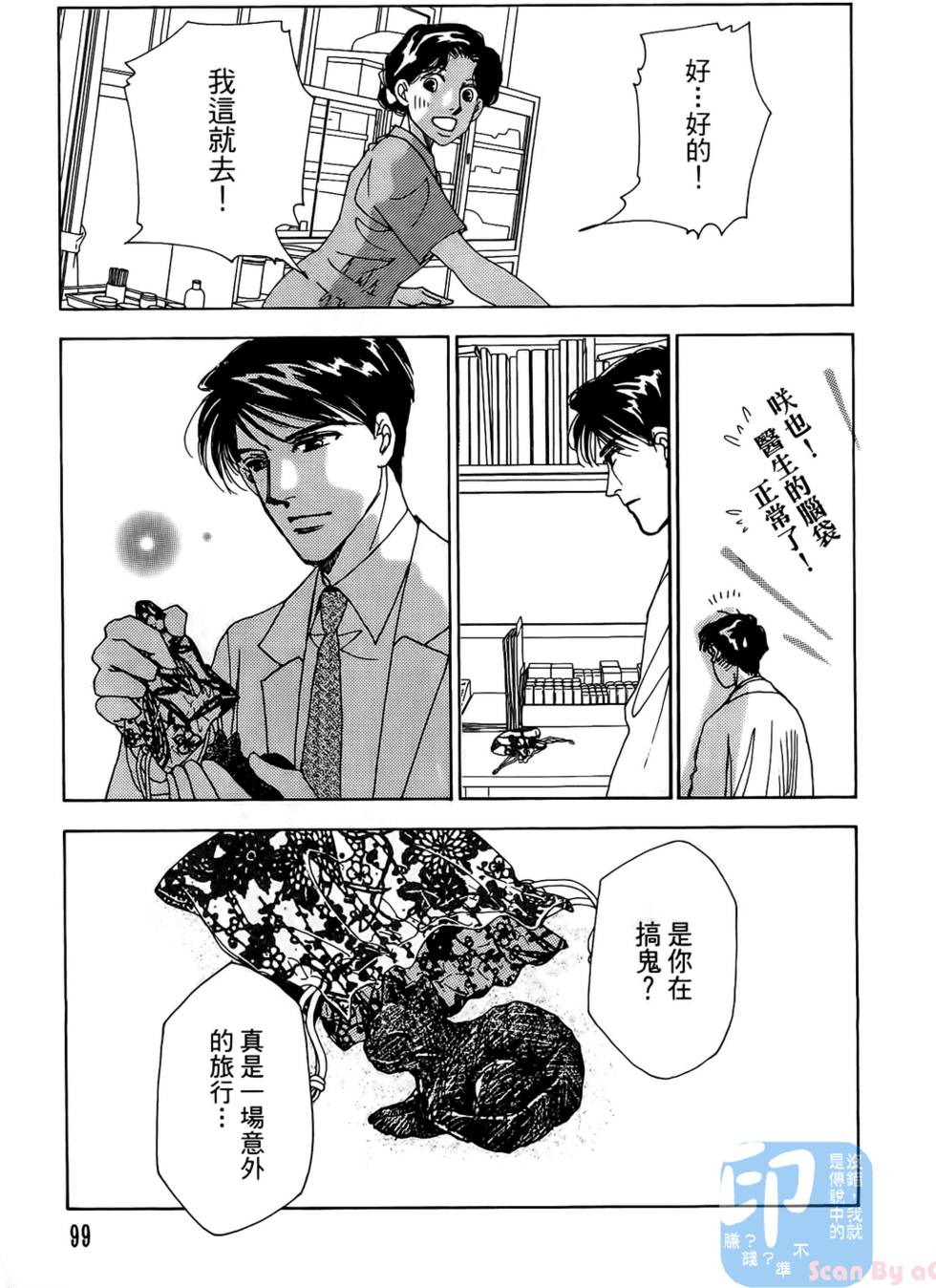 第96页